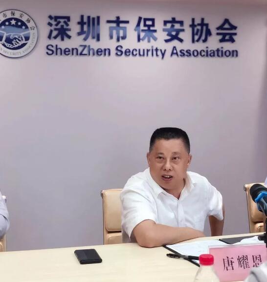 規(guī)范保安服務市場經營 抵制保安公司低價競爭