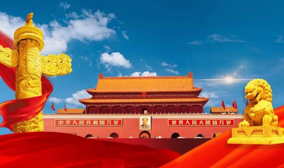 【轉(zhuǎn)發(fā)】國慶70周年將舉行盛大閱兵式和群眾游行！