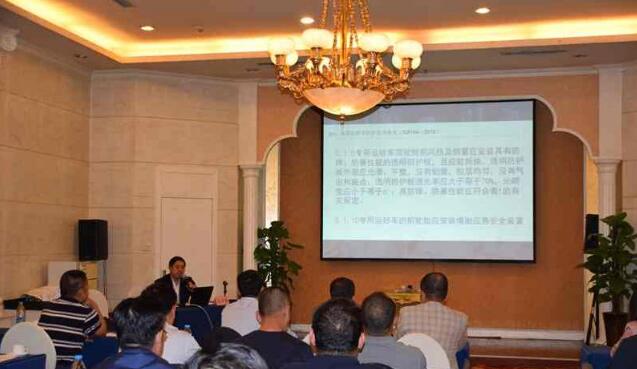 新疆保安協(xié)會舉辦保安武裝守護押運培訓(xùn)班